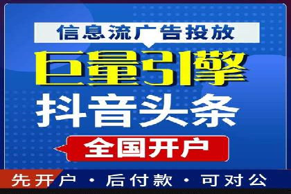 案例展示：百度推广代理助力企业成功转型