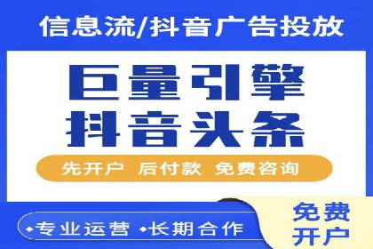 移动端信息流营销策略及效果评估案例