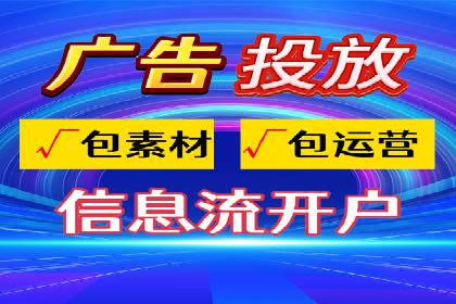 百度信息流广告实战案例：品牌增长秘诀