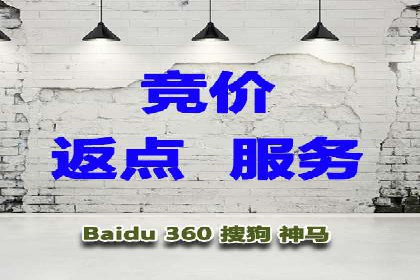 百度包年竞价实战技巧：案例助力企业提升业绩